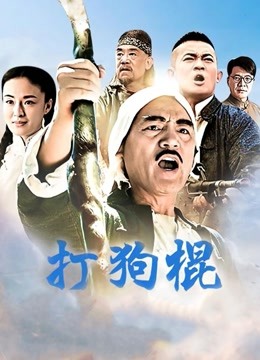 56176-最新91大神外围女神猎杀者『91斯文禽兽』震撼新作-约炮黑丝豪卝乳女粉丝 3Р双插前怼后操 高清